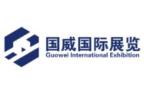 2025 The 9th China (Foshan, Guangdong) International Plastics Industry Exhibition