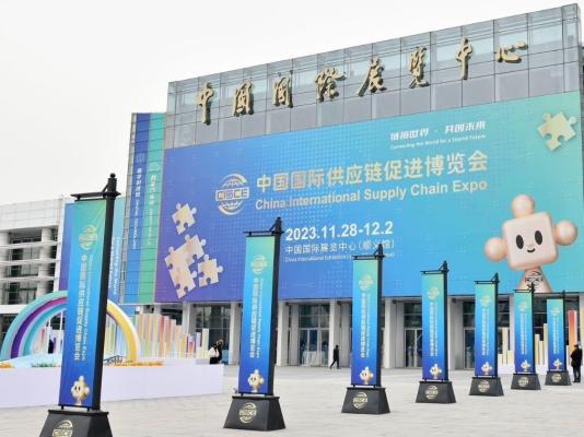 China International Exhibition Center (Shunyi Hall)