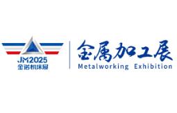 2025 22nd Qingdao International Metal Processing Equipment Exhibition