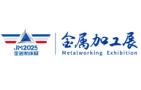 2025 22nd Qingdao International Metal Processing Equipment Exhibition