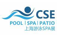 2025 China (Shanghai) International Pool Facilities, Swimming Equipment, and Spa Expo