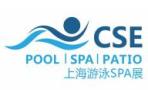2025 China (Shanghai) International Pool Facilities, Swimming Equipment, and Spa Expo