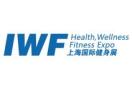 IWF 2025 Shanghai International Fitness Exhibition
