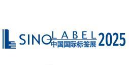 2025 China (Guangzhou) International Label Printing Technology Exhibition