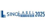 2025 China (Guangzhou) International Label Printing Technology Exhibition
