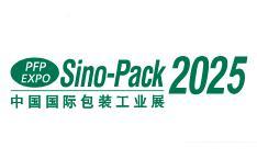 2025 31st China International Packaging Industry Exhibition