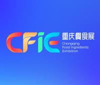 2025 Second China (Chongqing) International Catering Ingredients Exhibition