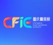 2025 Second China (Chongqing) International Catering Ingredients Exhibition