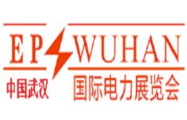 2025 5th China (Wuhan) New Power Industry Expo