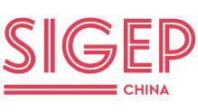 2025 Shenzhen International Handcrafted Ice Cream, Baking and Coffee Exhibition