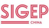 2025 Shenzhen International Handcrafted Ice Cream, Baking and Coffee Exhibition
