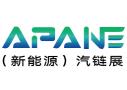 2025 First Yangtze River Delta International New Energy and Intelligent Connected Vehicle Supply Chain Exhibition