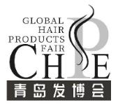 2025 5th China (Qingdao) International Fashion Hair Products Expo
