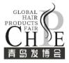 2025 5th China (Qingdao) International Fashion Hair Products Expo