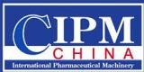 The 66th National Pharmaceutical Machinery Expo (Spring 2025) and the 2025 China International Pharmaceutical Machinery Expo (Spring)