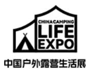 2025 China (Hangzhou) Outdoor Camping Lifestyle Exhibition