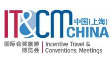 2025 China (Shanghai) International Incentive Travel Expo