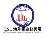 2025 QSE Shanghai 26th Overseas Property Immigration and Study Abroad Exhibition