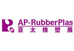 2025 22nd Asia-Pacific International Plastics and Rubber Industry Exhibition (Hefei Station)