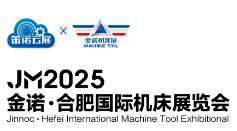 2025 JinNuo 2nd Hefei International Machine Tool Exhibition