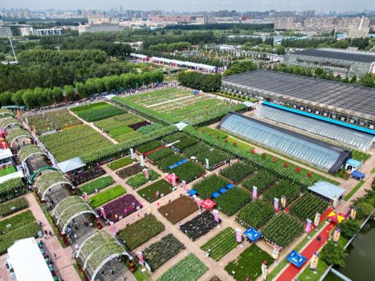 Changchun Modern Agricultural Park
