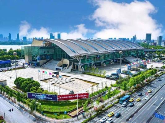 Nanjing International Exhibition Center