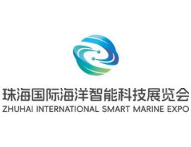 2025 Zhuhai International Marine Intelligent Technology Exhibition