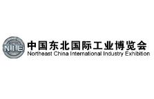 2025 26th Northeast China International Industrial Expo
