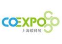 2025 Shanghai International Carbon Neutral Technology Exhibition
