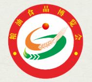 2025 19th Grain and Oil Food Industry Expo