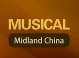 The 11th Wuhan International Musical Instruments Exhibition 2025