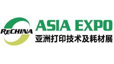 2025 20th Asia Printing Technology and Consumables Exhibition