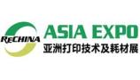 2025 20th Asia Printing Technology and Consumables Exhibition