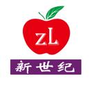 19th Jiangsu Spring Food and Goods Exhibition 2025