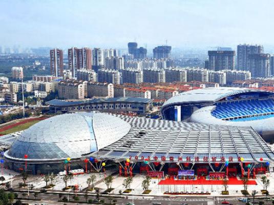 Changzhou International Convention and Exhibition Center