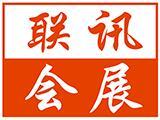 2025 Kunshan 33rd International Industrial Expo, China
