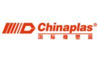 The 37th China International Plastics and Rubber Industry Exhibition 2025 (Shenzhen)