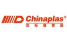 The 37th China International Plastics and Rubber Industry Exhibition 2025 (Shenzhen)
