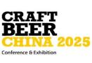 2025 China International Craft Beer Conference and Exhibition (CBCE)