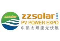 2025 5th China (Zhengzhou) International Solar Photovoltaic and Energy Storage Industry Exhibition