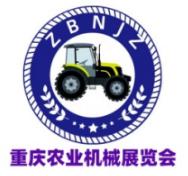 2025 12th Chongqing Agricultural Machinery Exhibition and Chongqing Hilly Area Agricultural Machinery Exhibition