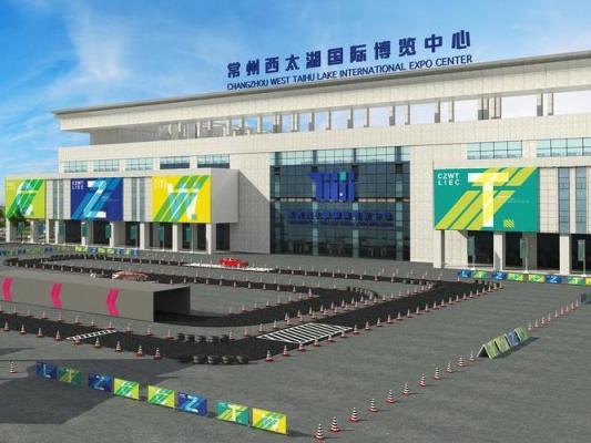 Changzhou West Taihu International Expo Center
