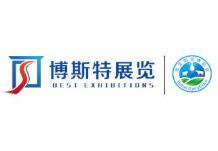2025 Northern Dairy Industry Conference and the 7th Hebei International Dairy Exhibition, Agricultural Machinery Equipment and Spare Parts Exhibition