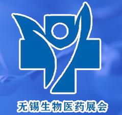 2025 China (Wuxi) Biomedicine Industry Expo