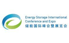 2025 13th International Energy Storage Summit and Exhibition (ESIE2025)