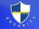 2025 25th Hunan Smart Security Products and Police Equipment Expo