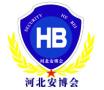2025 23rd North China Public Safety Products Expo & Smart Security (+) Expo