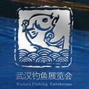2025 24th Wuhan Fishing and Outdoor Supplies Exhibition