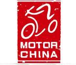 2025 Beijing International Motorcycle Exhibition