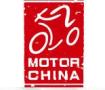 2025 Beijing International Motorcycle Exhibition